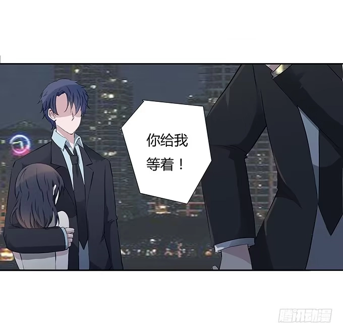 《唐门千金》第四十一话：我会保护你 第29页