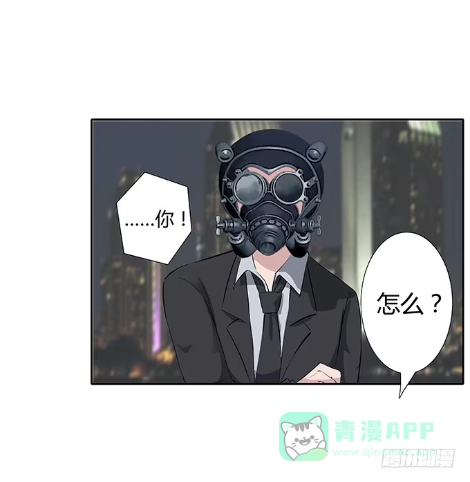 《唐门千金》第四十一话：我会保护你 第26页