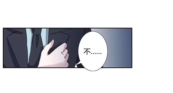 《唐门千金》第四十一话：我会保护你 第32页