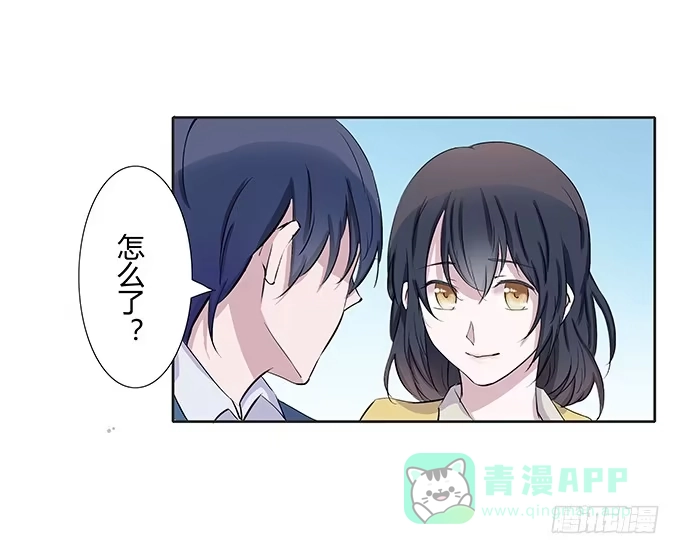 《唐门千金》第四十一话：我会保护你 第6页