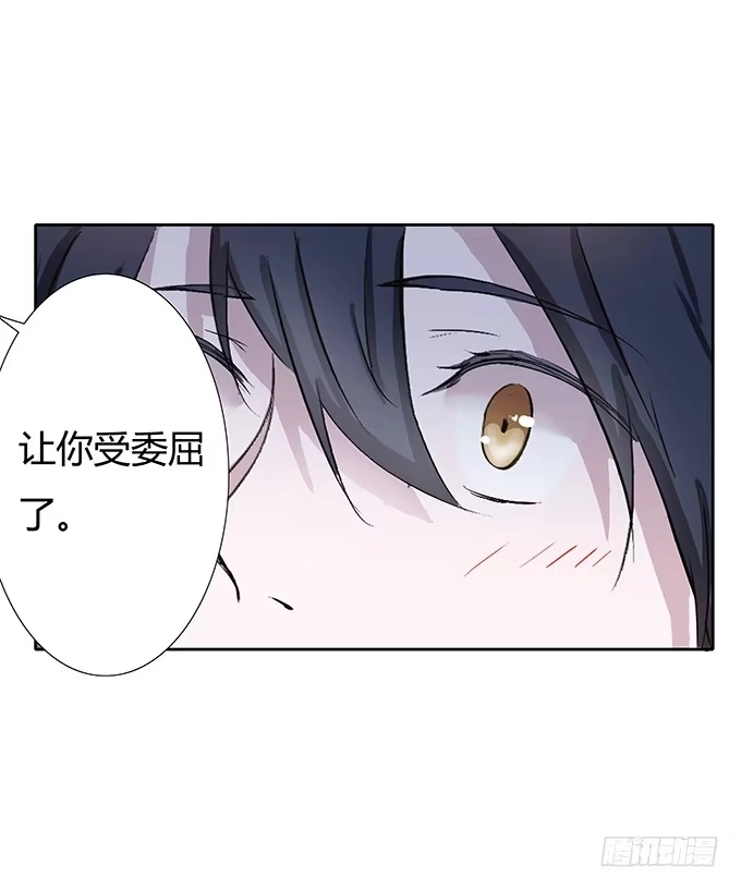《唐门千金》第四十二话：我会调查清楚的 第9页