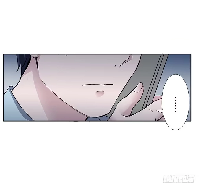《唐门千金》第四十二话：我会调查清楚的 第42页