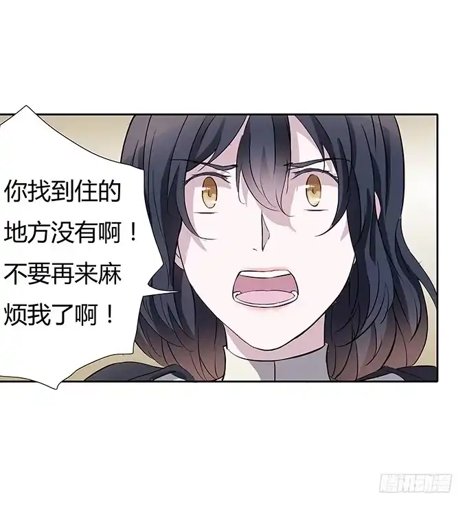 《唐门千金》第四十三话：四年前的离去 第40页