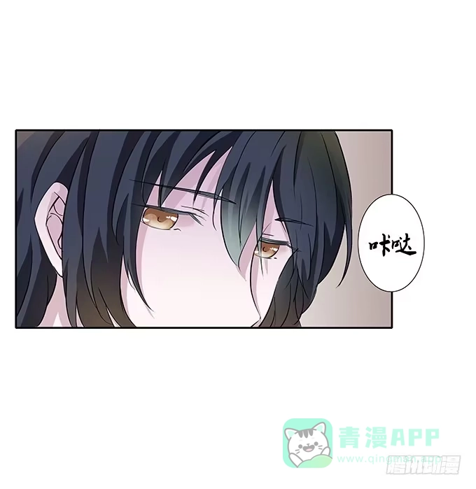 《唐门千金》第四十三话：四年前的离去 第1页