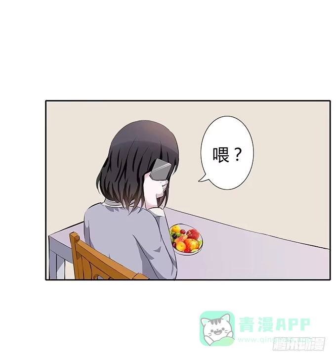 《唐门千金》第四十四话：必须振作起来 第41页