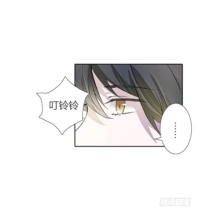 《唐门千金》第四十四话：必须振作起来 第17页
