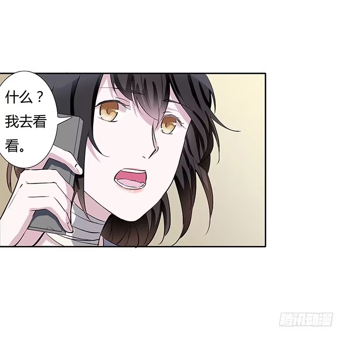 《唐门千金》第四十四话：必须振作起来 第45页