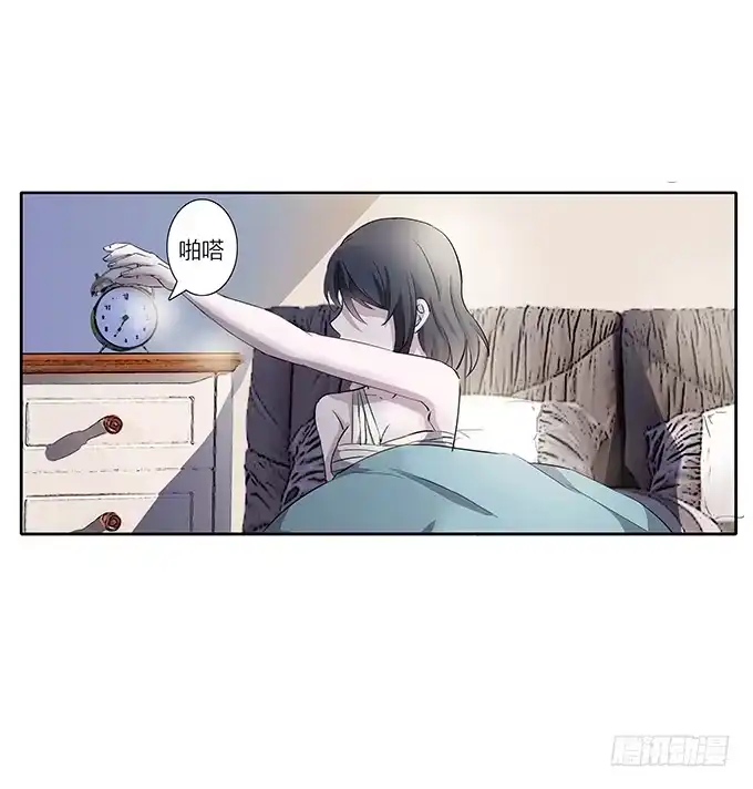 《唐门千金》第四十四话：必须振作起来 第18页