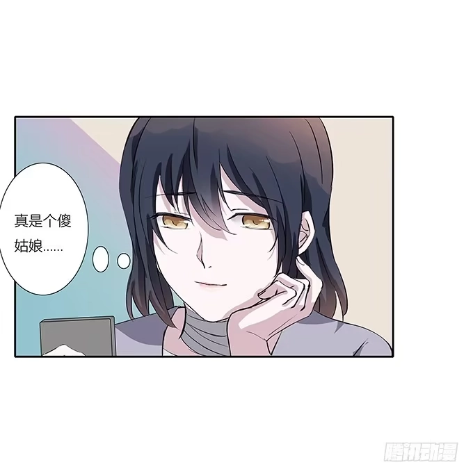 《唐门千金》第四十四话：必须振作起来 第37页
