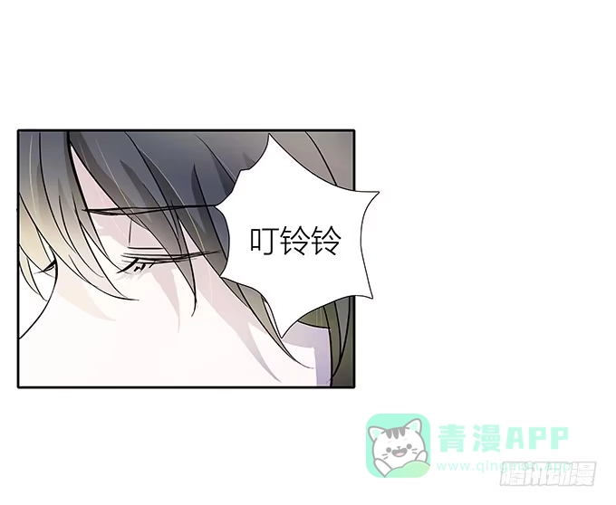 《唐门千金》第四十四话：必须振作起来 第16页