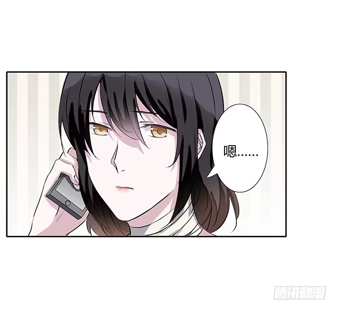 《唐门千金》第四十四话：必须振作起来 第47页