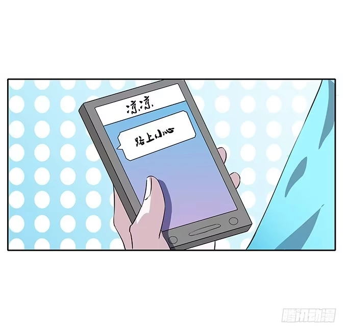 《唐门千金》第四十四话：必须振作起来 第34页