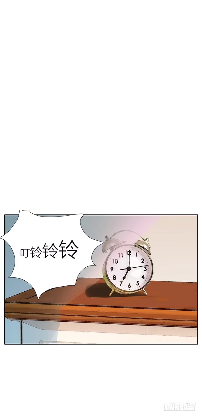 《唐门千金》第四十四话：必须振作起来 第15页