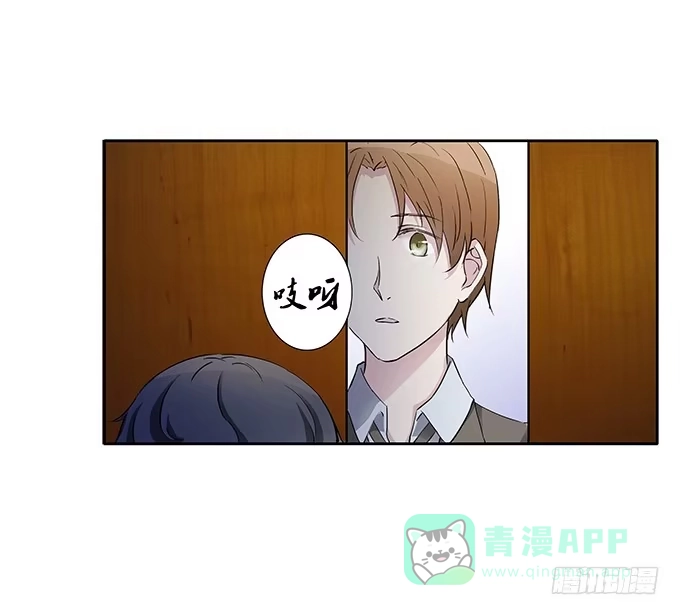 《唐门千金》第四十五话：又见唐墨 第21页