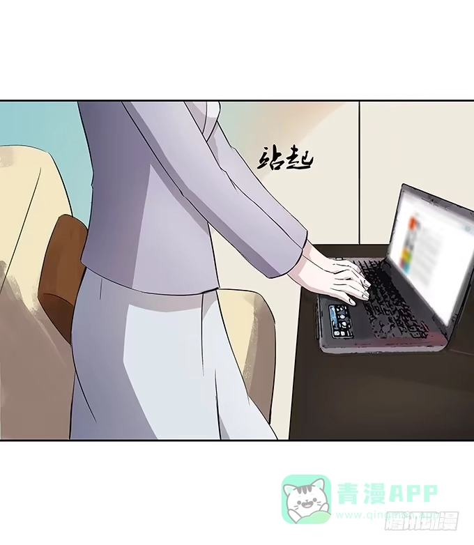 《唐门千金》第四十五话：又见唐墨 第6页