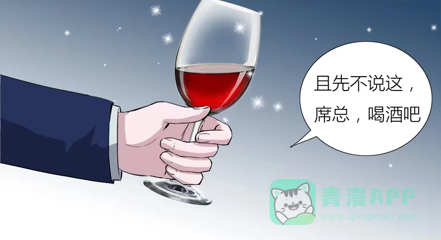 《唐门千金》第四十六话：照顾好自己 第31页