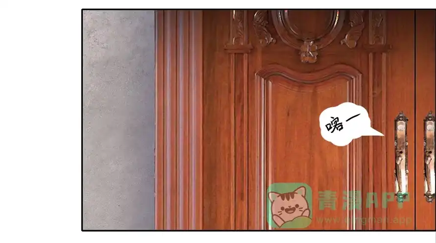 《唐门千金》第四十六话：照顾好自己 第11页