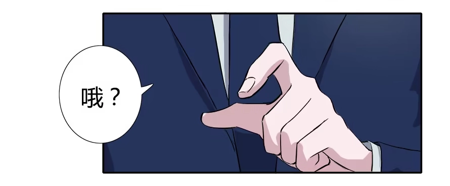 《唐门千金》第四十六话：照顾好自己 第28页