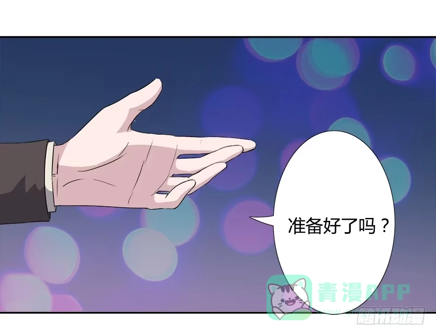 《唐门千金》第四十六话：照顾好自己 第6页