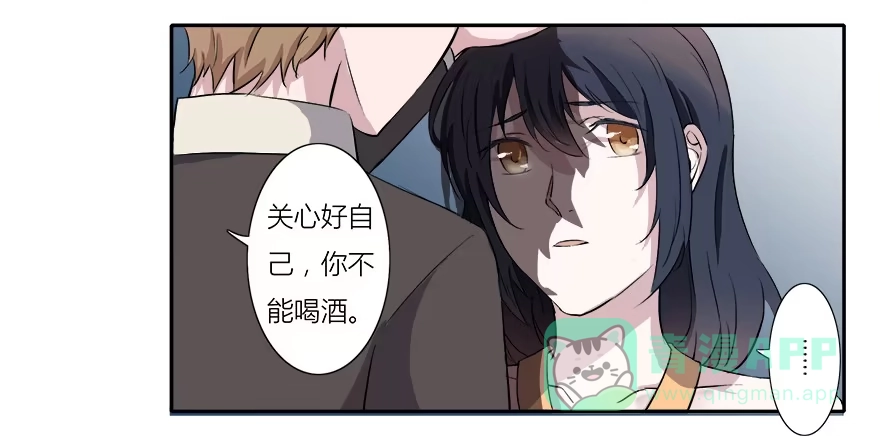 《唐门千金》第四十六话：照顾好自己 第41页