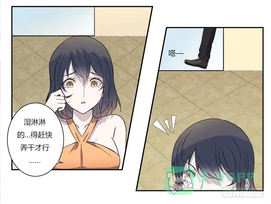 《唐门千金》第四十七话：霍东铭闯女厕所！？ 第21页