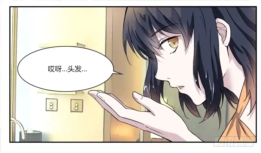 《唐门千金》第四十七话：霍东铭闯女厕所！？ 第20页