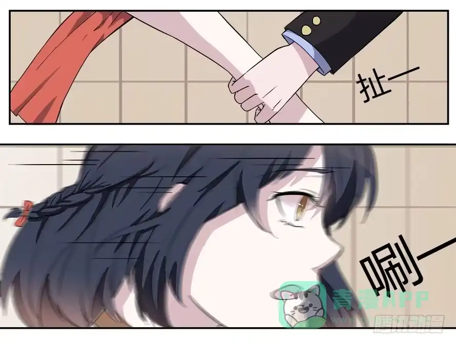 《唐门千金》第四十七话：霍东铭闯女厕所！？ 第31页