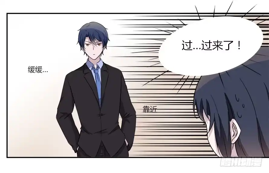 《唐门千金》第四十七话：霍东铭闯女厕所！？ 第25页