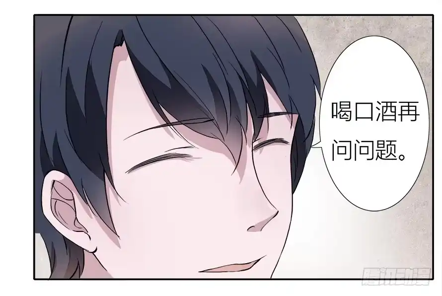《唐门千金》第四十七话：霍东铭闯女厕所！？ 第4页