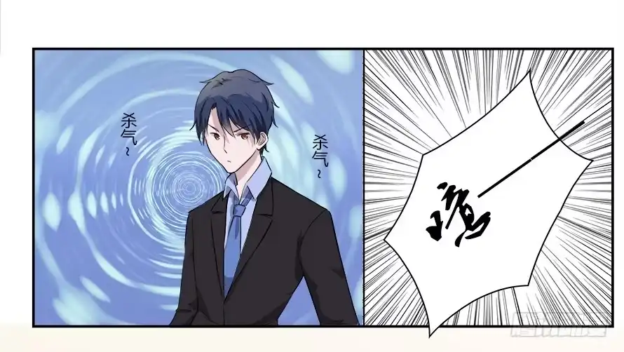 《唐门千金》第四十七话：霍东铭闯女厕所！？ 第22页
