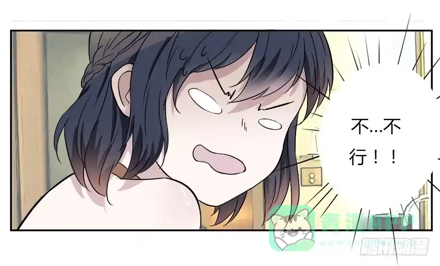 《唐门千金》第四十七话：霍东铭闯女厕所！？ 第26页