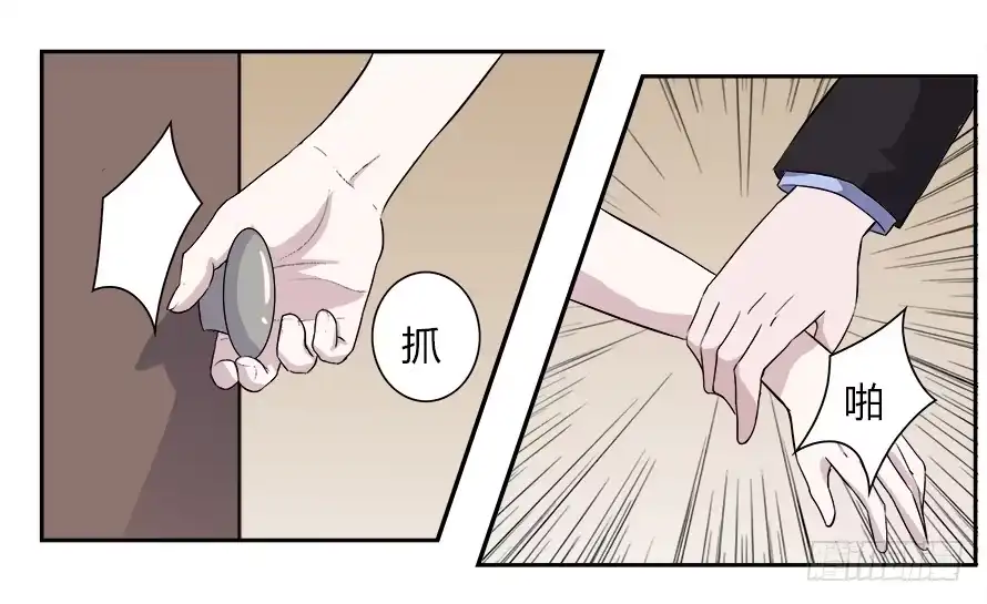 《唐门千金》第四十七话：霍东铭闯女厕所！？ 第28页