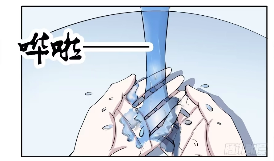 《唐门千金》第四十七话：霍东铭闯女厕所！？ 第18页