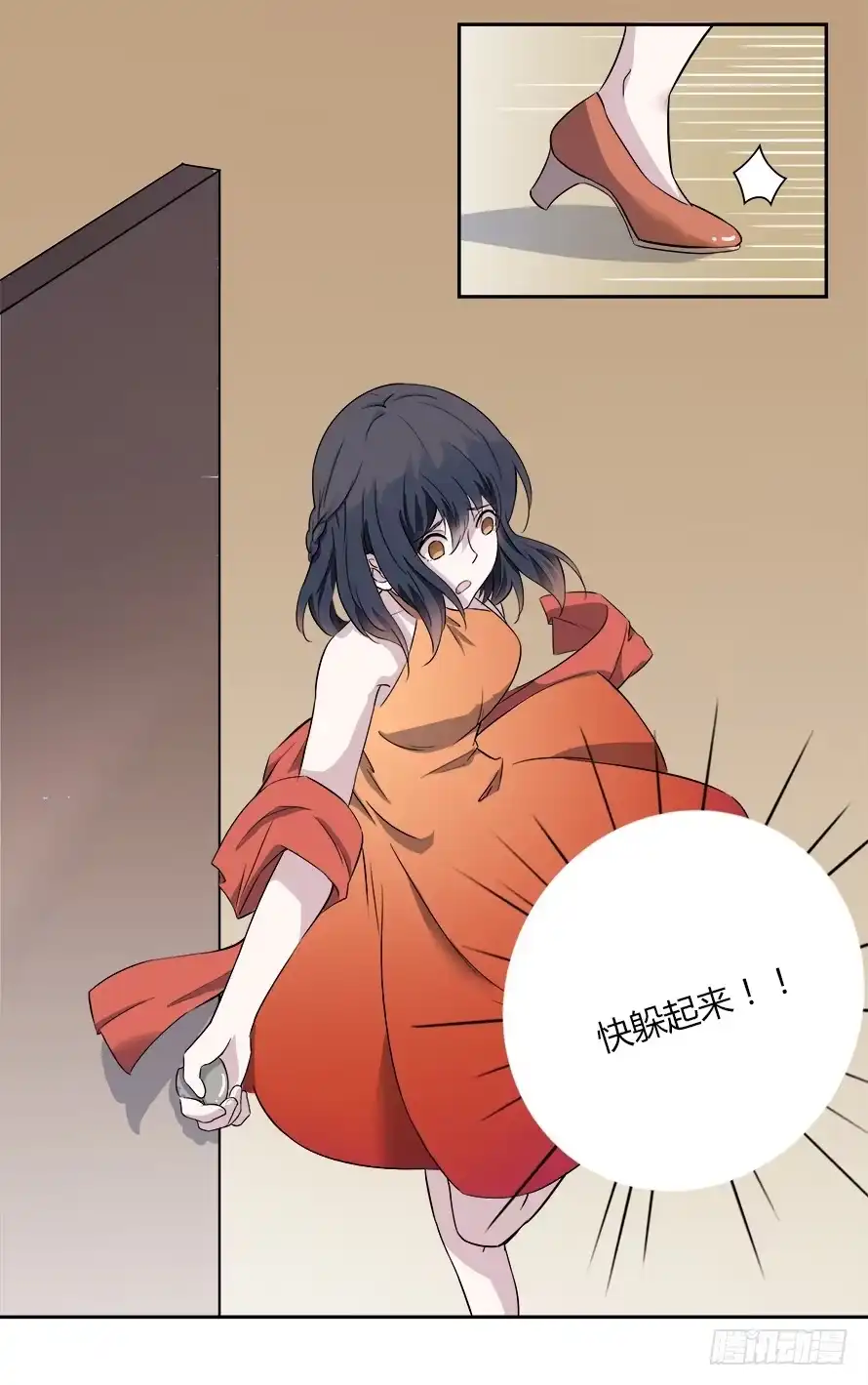 《唐门千金》第四十七话：霍东铭闯女厕所！？ 第27页
