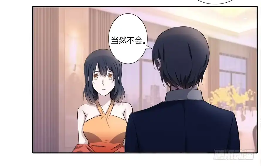 《唐门千金》第四十七话：霍东铭闯女厕所！？ 第2页