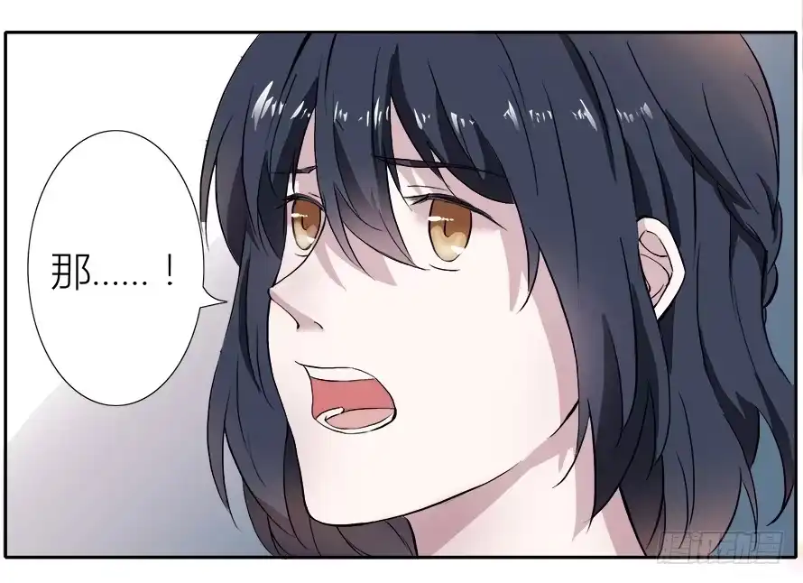 《唐门千金》第四十七话：霍东铭闯女厕所！？ 第3页