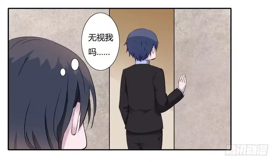 《唐门千金》第四十七话：霍东铭闯女厕所！？ 第17页