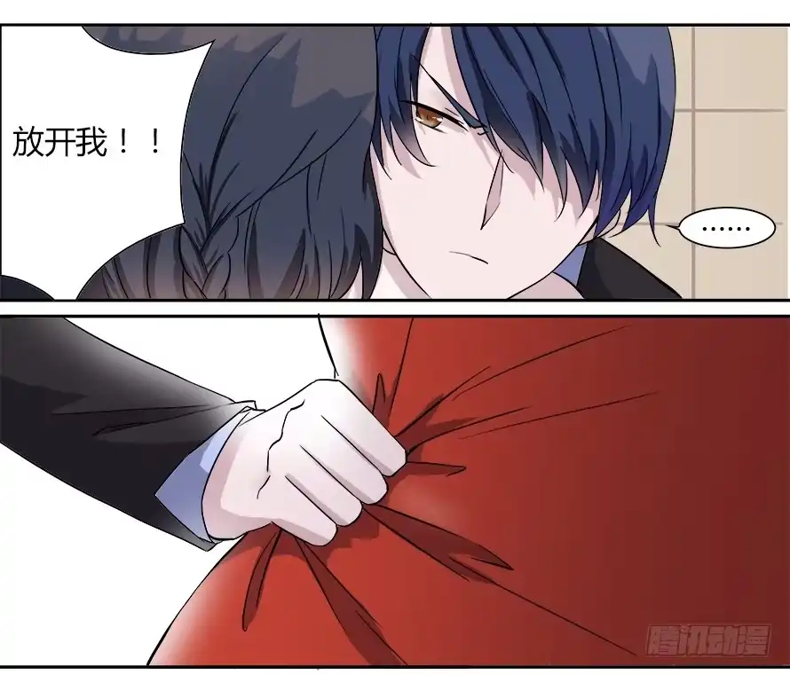 《唐门千金》第四十八话：你吃醋了？ 第5页