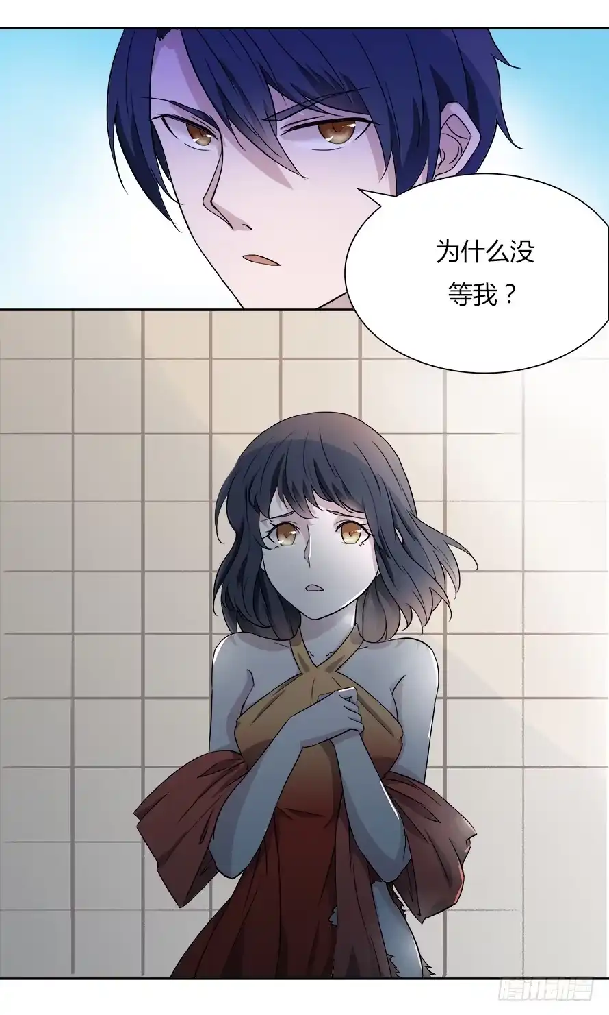 《唐门千金》第四十八话：你吃醋了？ 第14页