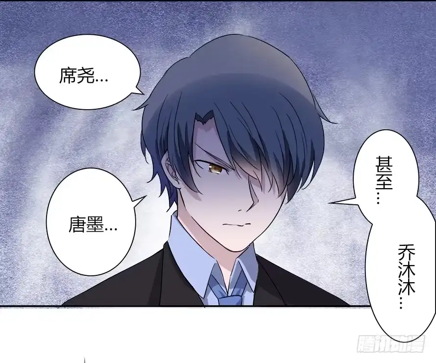 《唐门千金》第四十八话：你吃醋了？ 第18页