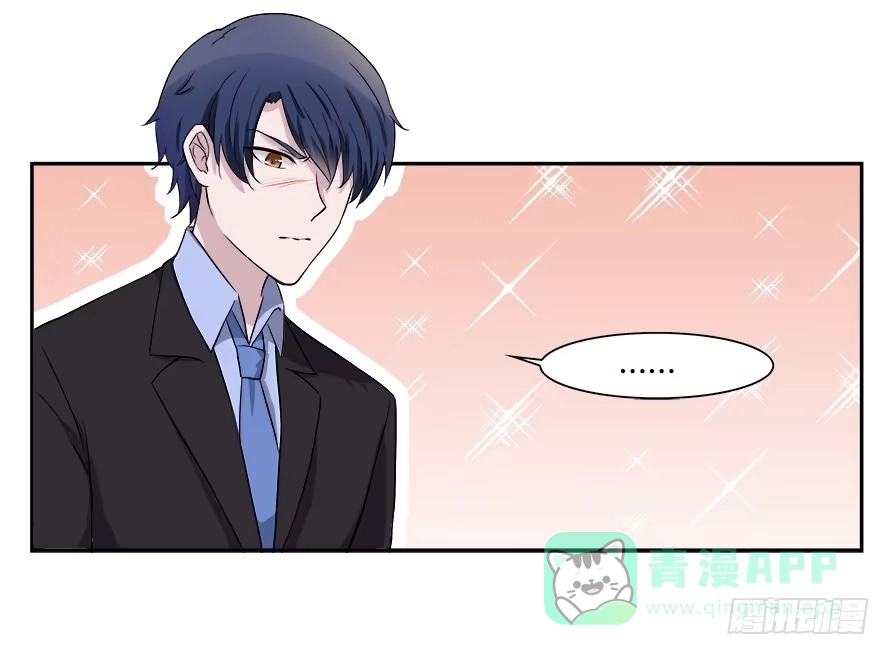 《唐门千金》第四十八话：你吃醋了？ 第21页