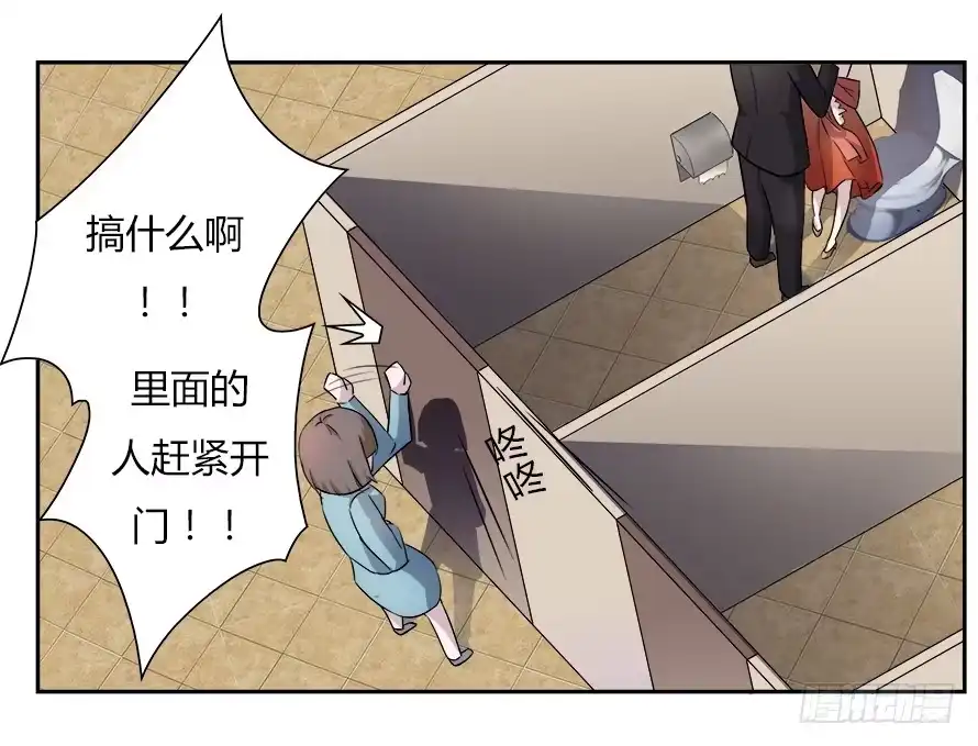 《唐门千金》第四十八话：你吃醋了？ 第27页