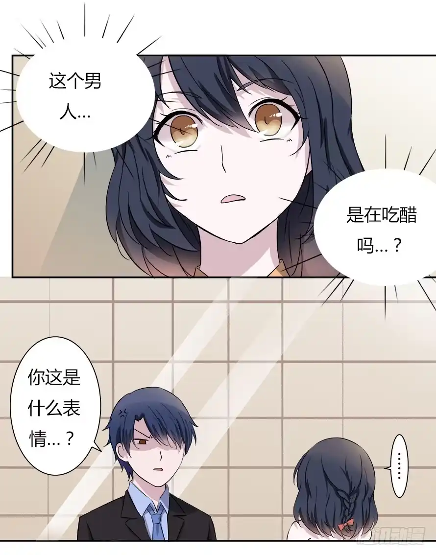 《唐门千金》第四十八话：你吃醋了？ 第19页