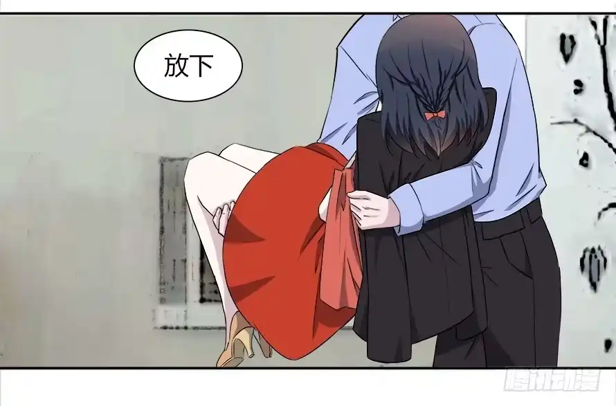 《唐门千金》第四十九话：我要吃了你~ 第24页