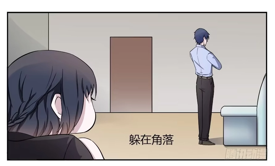 《唐门千金》第四十九话：我要吃了你~ 第27页