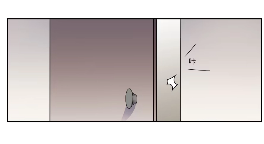 《唐门千金》第四十九话：我要吃了你~ 第15页