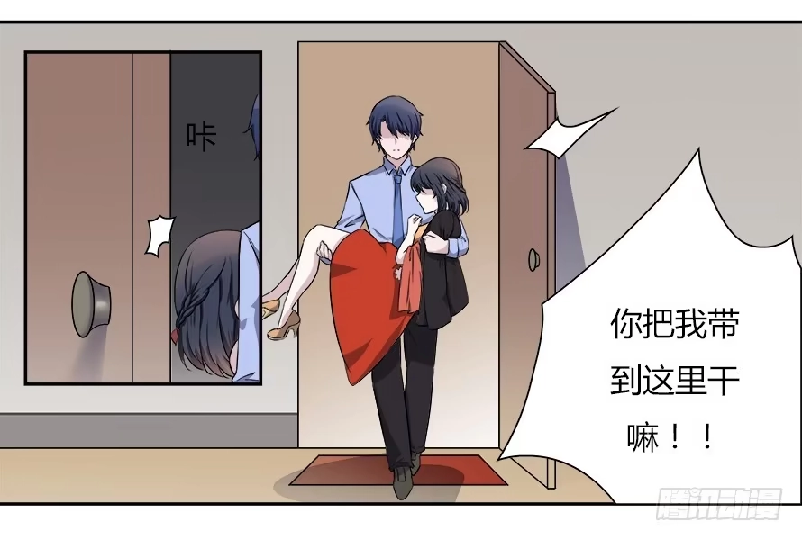 《唐门千金》第四十九话：我要吃了你~ 第22页