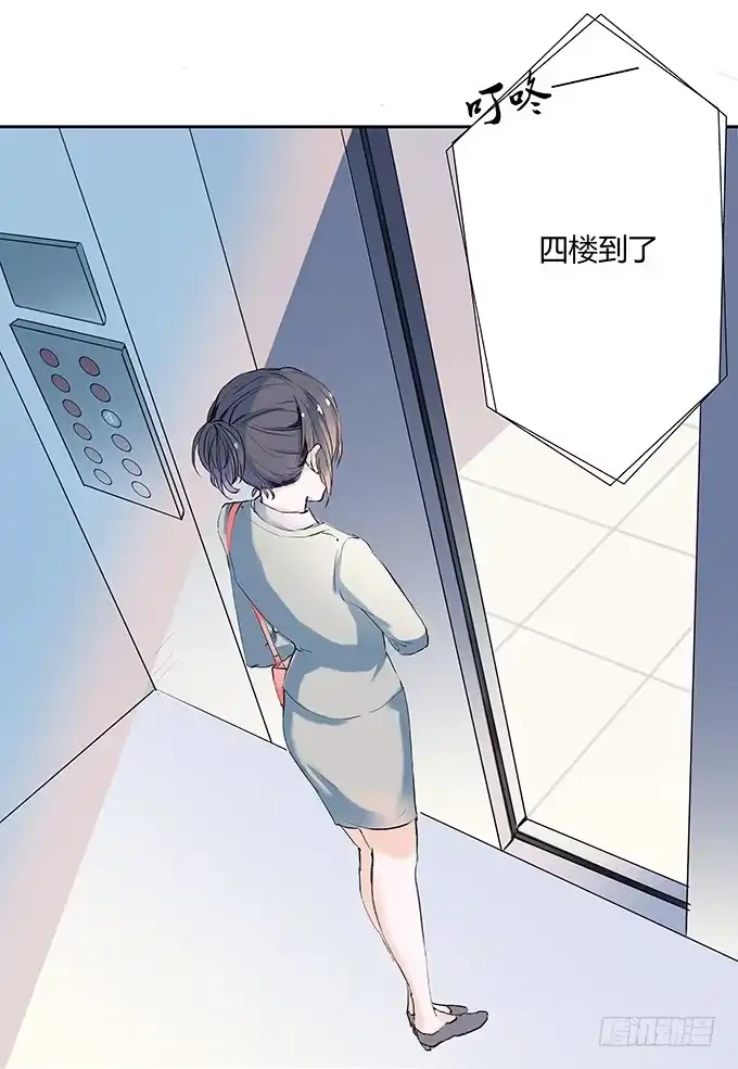 《唐门千金》脱下你的衣服 第23页