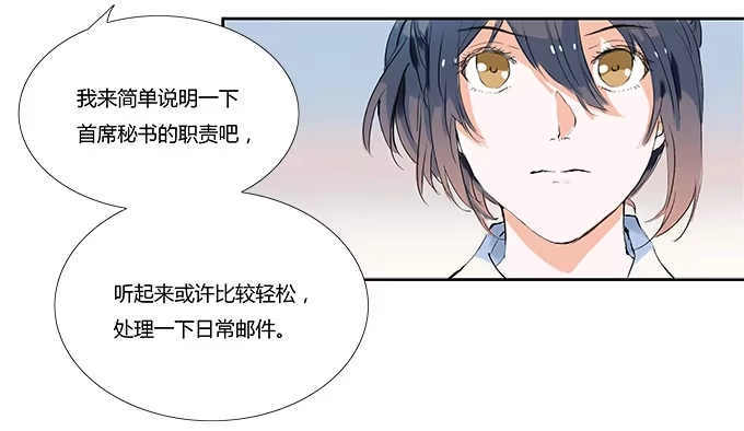 《唐门千金》脱下你的衣服 第39页