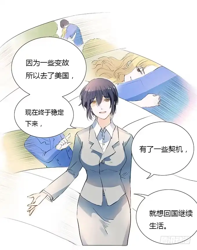 《唐门千金》脱下你的衣服 第35页
